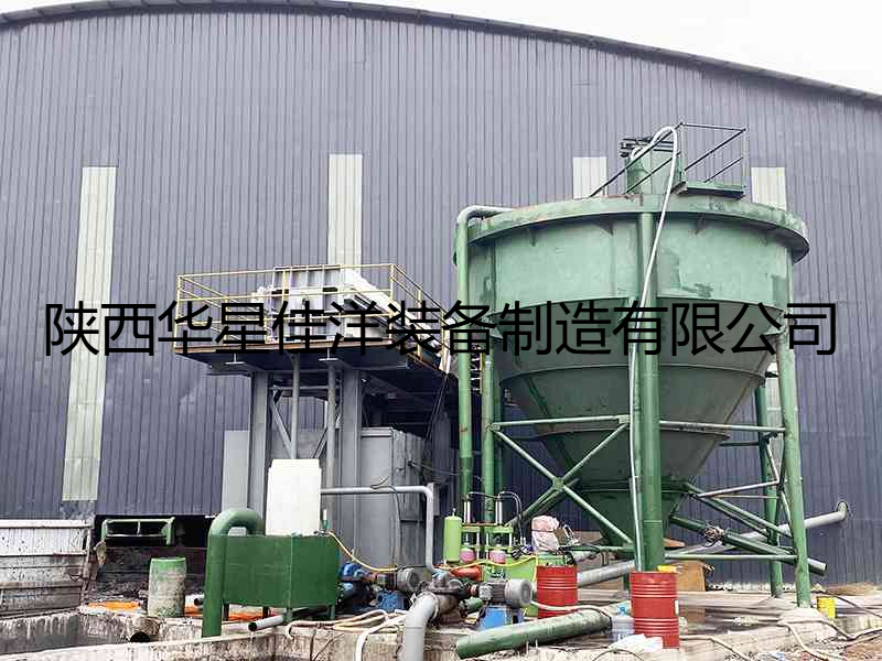 洗煤壓濾機(jī)-及柱塞泵-客戶使用現(xiàn)場(chǎng)-04 洗煤壓濾機(jī)-及柱塞泵-客戶使用現(xiàn)場(chǎng)-04