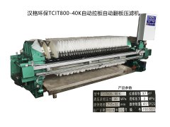 板框壓濾機(jī)在過(guò)濾時(shí)出現(xiàn)異?，F(xiàn)象如何解決
